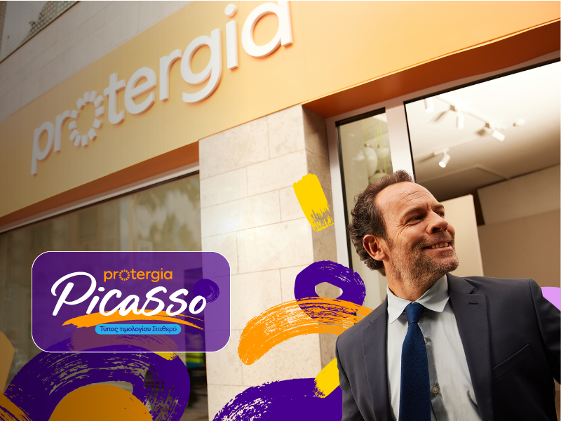 protergia