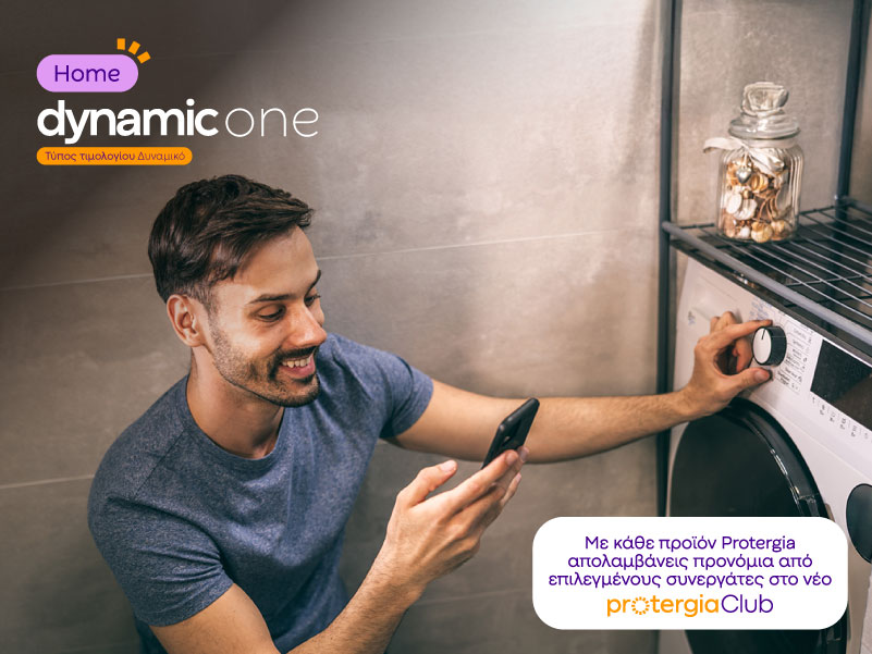 Dynamic One Home Site Banner