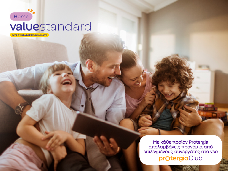 Value Standard Site Banner