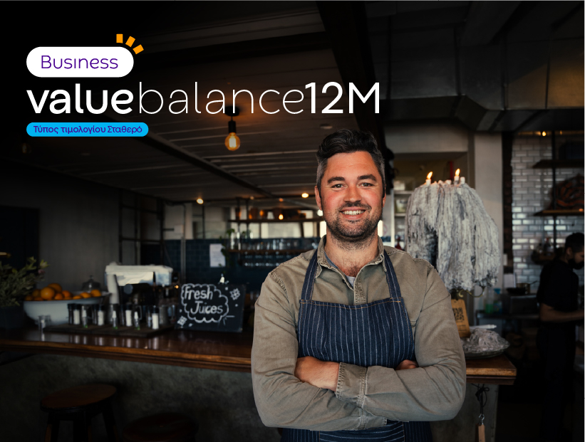 Value Balance 12M Site Header Business B